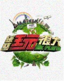 天堂视频 分类精选：泰坦尼克号